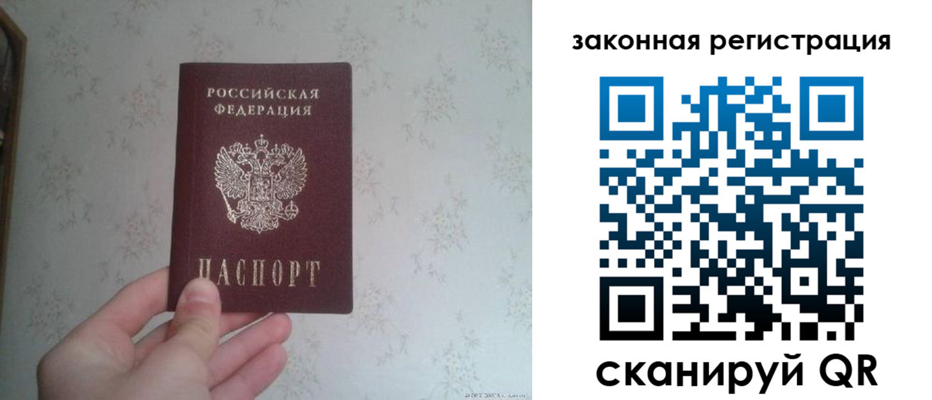 прописка для кредита в Нижегородской области