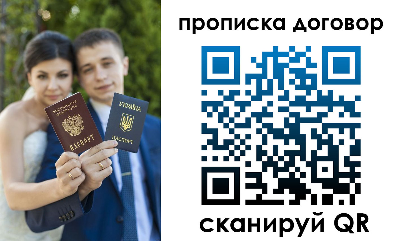 временная регистрация надежно в Нижегородской области
