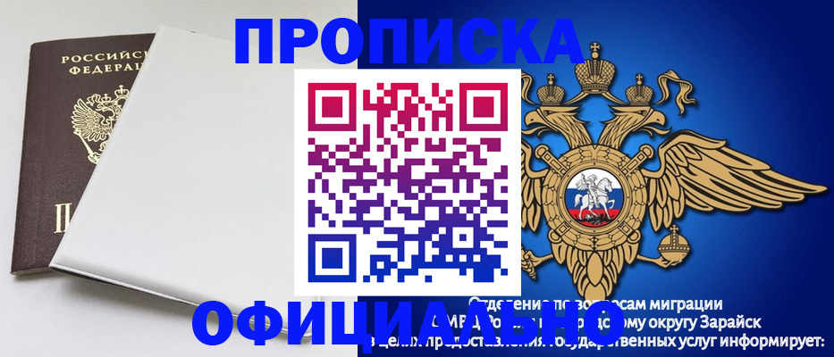 прописка в квартире в Нижегородской области