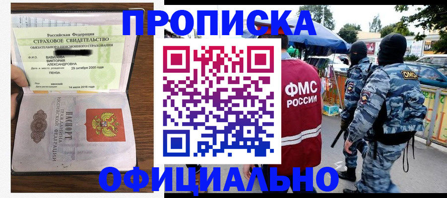 регистрация для дет. сада в Нижегородской области